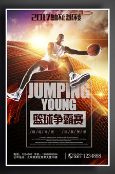 迷看到了他 迷看到了他